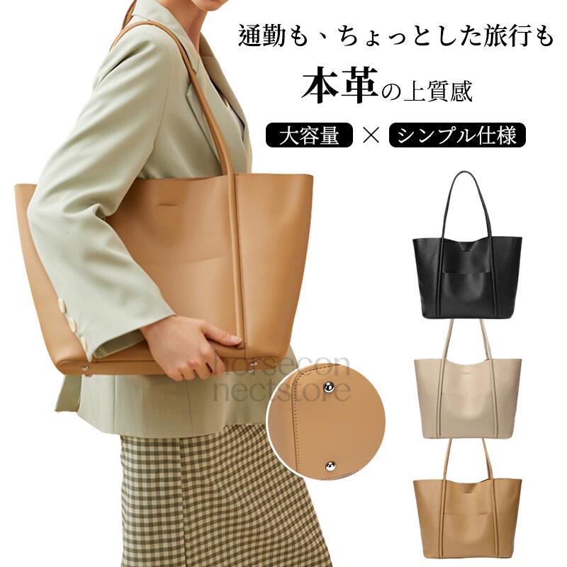 画像あり 分かりやすい 大静電容量 本革 御徒面子 レディース 大静電容量 トート 肩先 曲がったがけ 井戸釣瓶御徒面子 通い御徒面子 分かりやすい 好いたらしいめ 春夏 お出掛け 御徒面子 本当のなめし革 ショルダーバッグ 2way 通い御徒面子 納める 高押し出し 商行為 エディターズバッグ 革うしろ側 トート