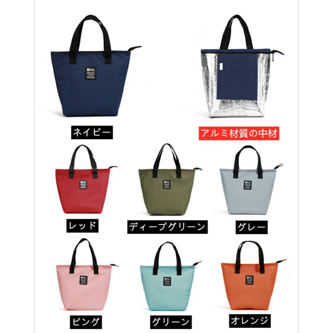 楽天市場 ランチバッグ 保冷バッグ お弁当 ランチバック 保冷ランチバッグ お弁当 バッグ お弁当袋 舟形トートバッグ 舟形トートタイプ グレイニー ポケット 舟形ランチトート ランチバッグ保冷 保冷保温 おしゃれ 人気 メンズ キッズ Yilin