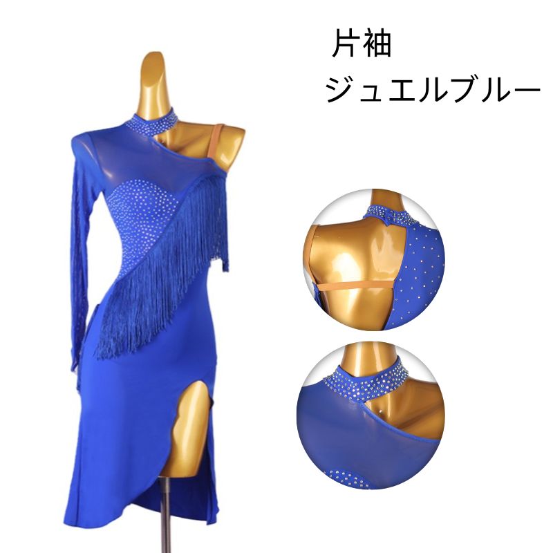 ラテンダンスドレス ラテン衣装 フリンジ ラテンドレス ラテンダンスワンピース サンバ ルンバ タンゴ パソドプレ衣装 社交ダンス タッセル付き ドレス レディース ワルツ タンゴ 演出用 イベント ダンスウエア ダンスドレス競技着 優雅 演奏会 ステージ衣装 海外通販｜YILINFEIER