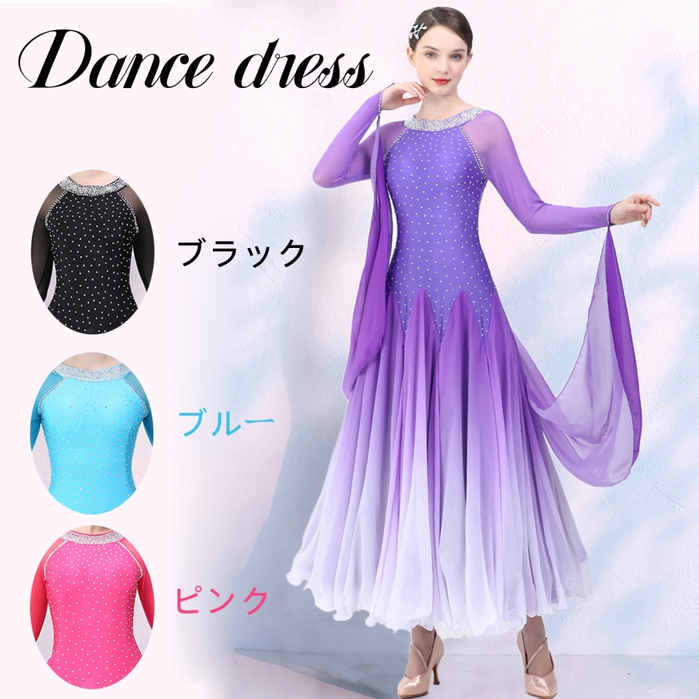 2021正規激安】 社交ダンス衣装 ドレス ダンスドレス レディース