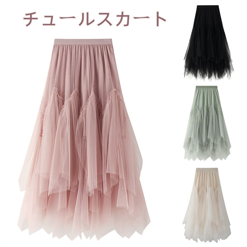 楽天市場】無地柄レイヤーフリルスカート プリーツスカート