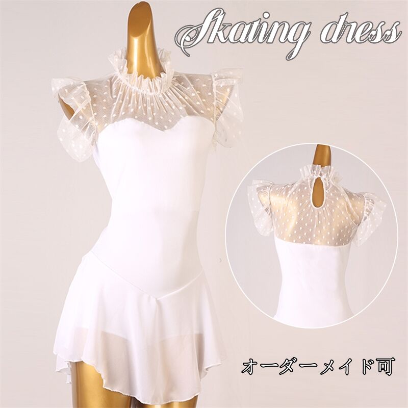 楽天市場】バレエ 衣装 バレエ チュチュ 白色 タリスマン