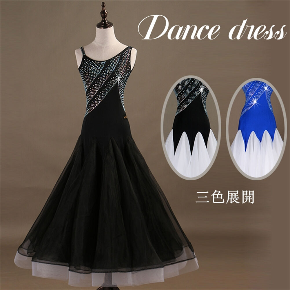 上品 社交ダンスドレス 社交ダンス衣装 衣装 ワンピース レディース