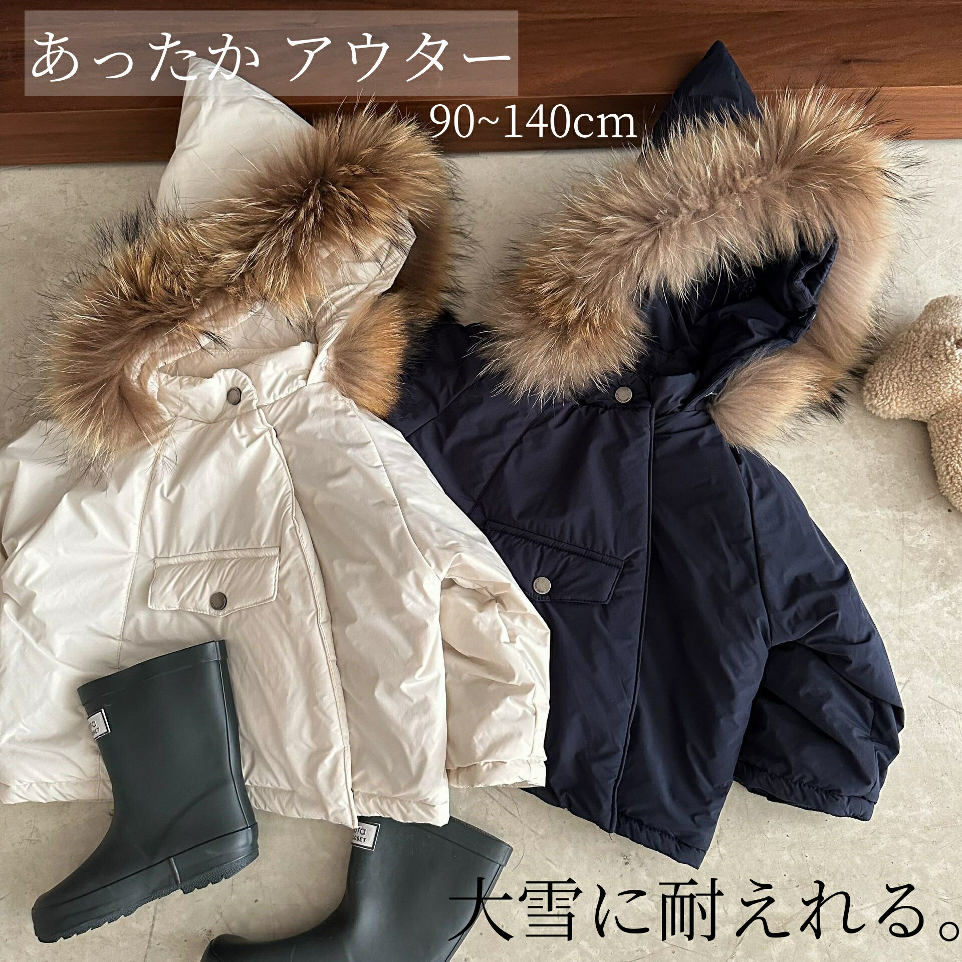 子供 あったか 中綿 アウター コートキッズ 裏毛 防寒 中綿ジャケット 男の子 女の子 子供服 アウトドア ジュニア おしゃれ 韓国子供服 アウターウェア 中綿 ジャケット フード付き 厚手コート キッズ 防寒 保温 暖かい アウター 軽量 冬 通学 海外通販