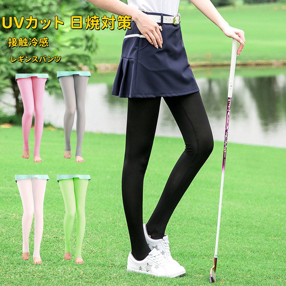 楽天市場】ゴルフパンツ ゴルフレギンス レディースレギンス トレンカ