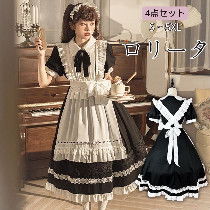 楽天市場】コスプレ メイド服 黒 ブラック 白 ホワイト 華やか メイド