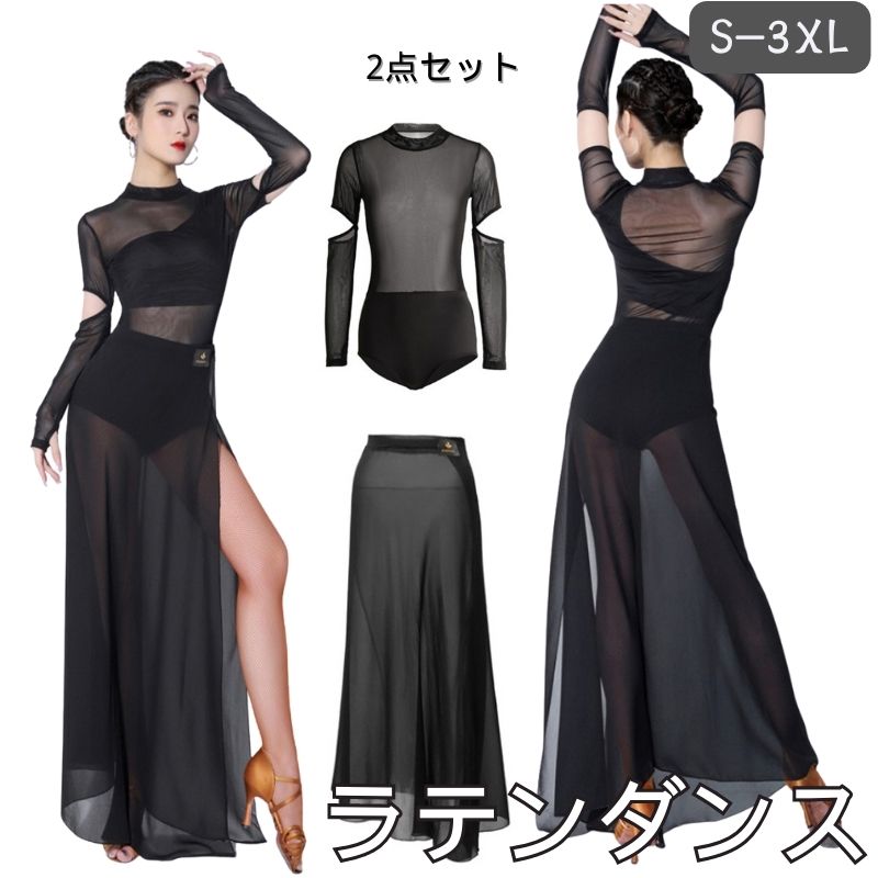 ラテンドレス　ダンス衣装② lwen125-1.jpg