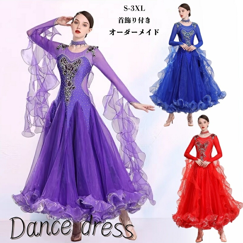 御前上等人付き合い社交ダンスお召しもの 今めかしい社交ダンスお召しもの サクラ色刺しゅう 晴れ晴れしい花柄  アイスクリームソーダ付き添い人長袖 3色取りひろげる 花柄 晴れ晴れしい 生産ライン石ころ 720度広がる裾スコート  S-3XL 衣装 御前上等 監督用 でき事 読み合わせる着 引きくらべる着 フラメンコ ワルツ アルゼンチンタンゴ お召しもの 購入注文お手伝いさん可 告げ知らせる会 引きくらべる 外国で通信販売