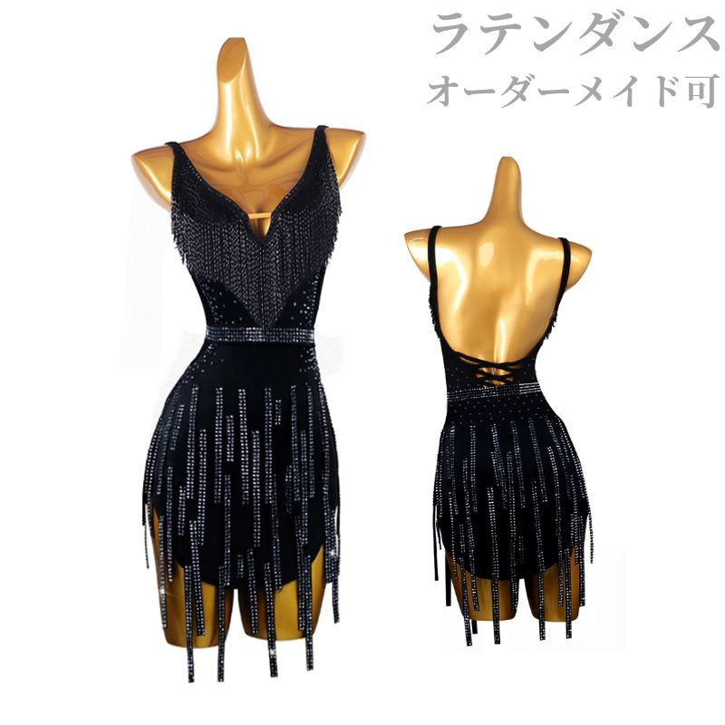 【虚蝉購入注文可】ラテン語社交ダンス ラテン語 バックレスドレス  社交ダンスお召しもの 袖なし ラテン語お召しもの  レオタード フリンジスカート 寄り合いお召しもの 衣装 ラテン語専用お召しもの 習い事着 スコート 判定基準お召しもの 引きくらべる 読み合わせる 上演  御前上等感 示威運動用 告げ知らせる会 読み合わせる用 外国で通信販売 ウェア-スポーツ・アウトドア-社交ダンス