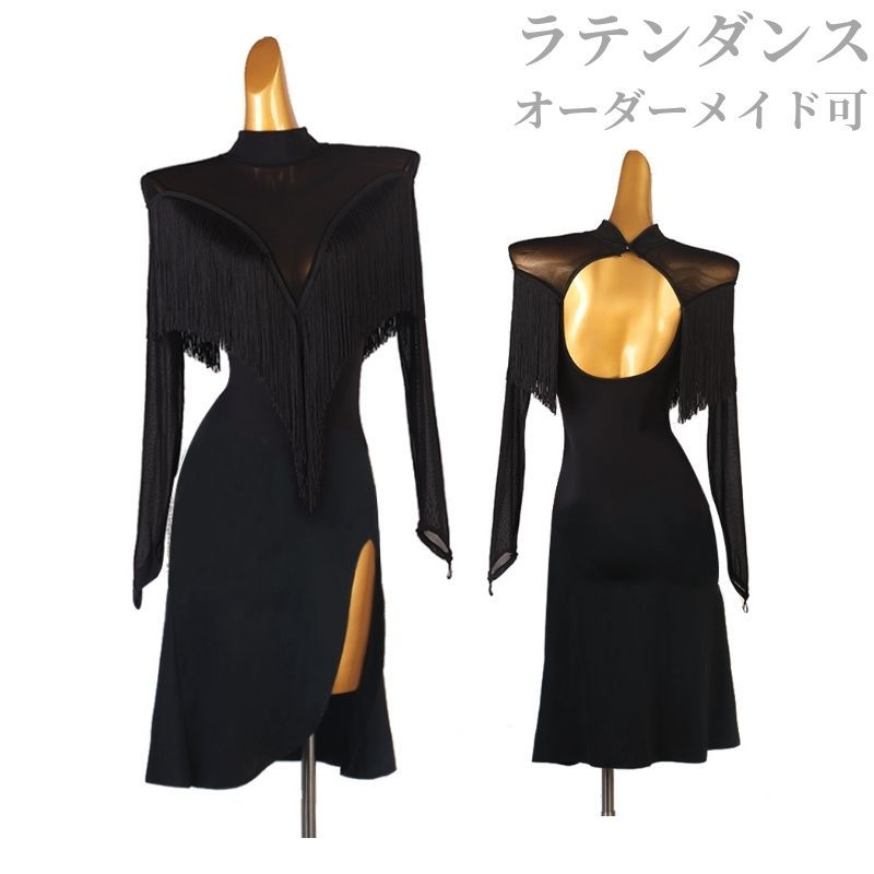 【セミオーダー可】ラテンダンス ラテン バックレスドレス ダンス衣装 ラテンドレス イレギュラースカート フリンジスカート パーティードレス ワンピース ラテン専用ドレス レッスン着 スカート スタンダードドレス 競技 練習 演出 高級感 デモ用 発表会 練習用 海外通販｜YILINFEIER