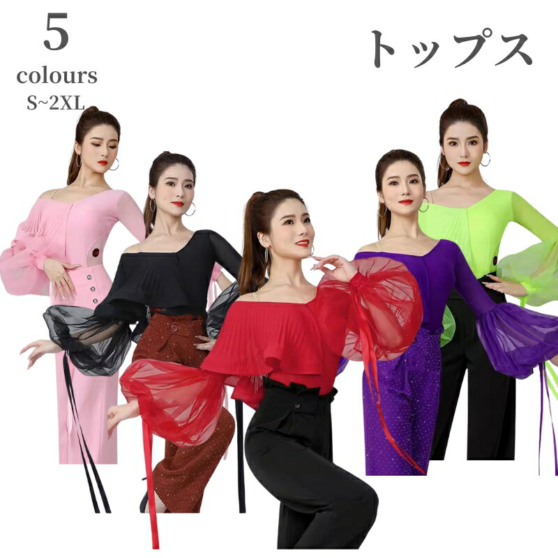 ダンス衣装 ダンス衣装専門店ダンスクロス