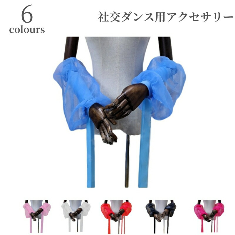 オーストリッチ羽のフロート　手首ゴム付き 楽天市場】【即納商品】オーストリッチ羽毛 ブルー