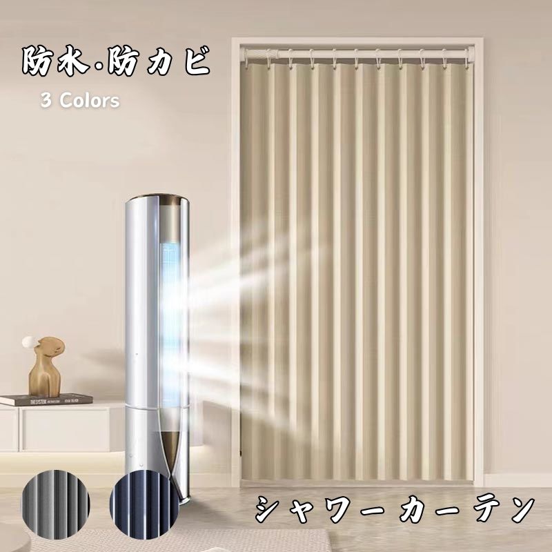 アコーディオンカーテン 突っ張り棒付き リビング 防水 防カビ 間仕切りカーテン ドレープ 保温 のれん おしゃれ 北欧 ハトメカーテン 目隠し 遮光 間仕切り カーテン つっぱり 間仕切りカーテン パタパタカーテン のれん ロング 省エネ 断熱 防寒 ドアカーテン 海外通販