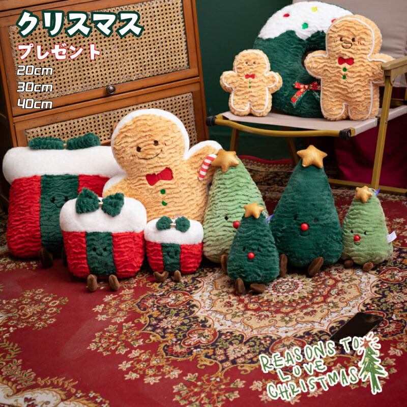 楽天市場】【日本正規代理店】NICI(ニキ) ぬいぐるみ Winter22