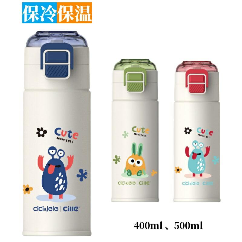 楽天市場】【送料無料】ThermoFlask ステンレスボトル 474mL 2個セット