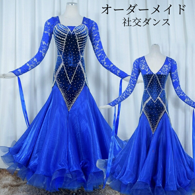 楽天市場】【受注生産】豪華社交ダンスドレス ダンス衣装