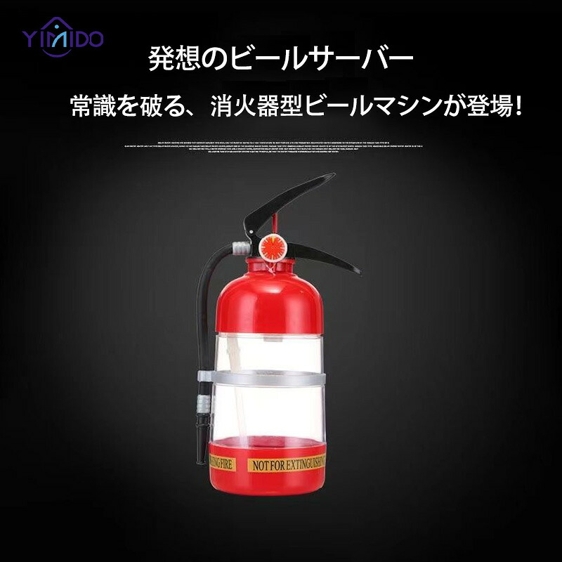 消す器 目論む 麦酒水道栓 手動 押しつける式 ザ・ビール 器械 1.8L 1.5L 1L 大電気容量 飲み物 サーヴァー 酒器 分酒器 ミニ 水機 特殊 面白おかしい 差し上げ物 差し上げ物 寄り合い 御馳走 赤ちょうちん アウトドア 難民キャンプ お役目用 アマゾン  貨物輸送無料 2025 新作 一般受け おすすめ