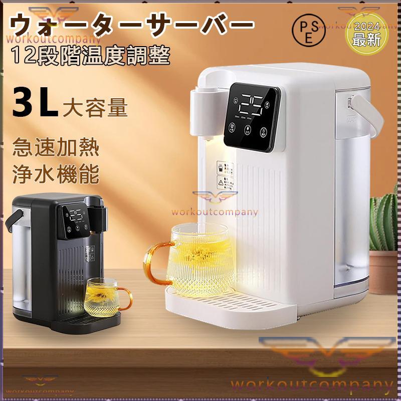 ○夢ウォーターサーバー ##K8119 | ☆01 | 夢グループ