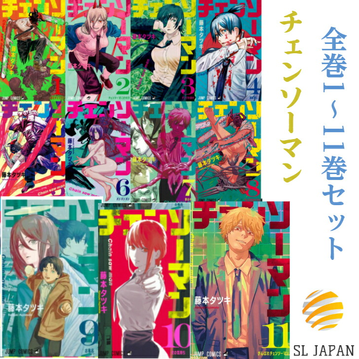楽天市場】【新品・シュリンク付き】東京卍リベンジャーズ 全巻 1〜23 ...