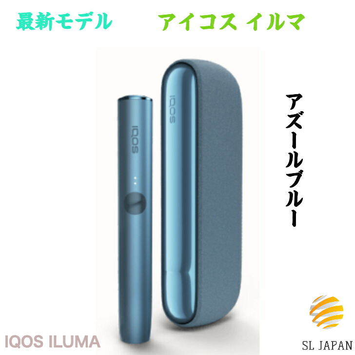 楽天市場】【数量限定・即日発送】アイコスイルマオアシス プライム 