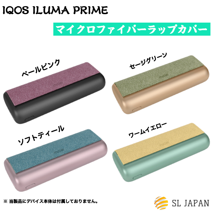 IQOS ILUMA PRIME NEON アイコス イルマ プライ...+storksnapshots.com