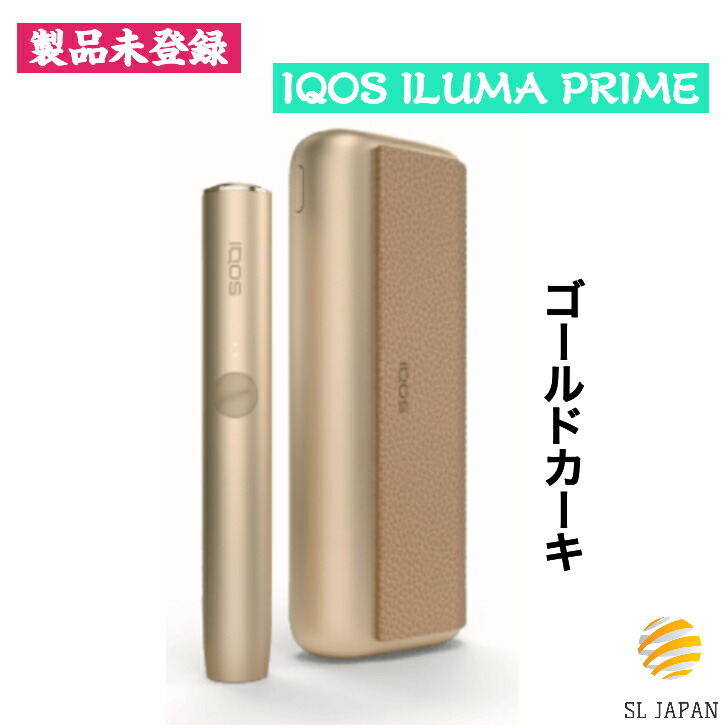 登録可能 8月18日発売 Iqos Iluma Prime カラー ゴールドカーキ 最新モデル 新型 イルマ プライム 国内正規品 新品 未開封 未登録 Iqos4 Iqos Iluma Prime 最新 電子タバコ 電子たばこ 加熱式タバコ 禁煙グッズ おしゃれ シンプル ゴールドカーキ 金色 Fitzfishponds Com