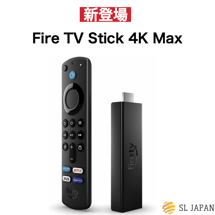 1650円 魅力的な価格 Fire TV stick 4k MAX