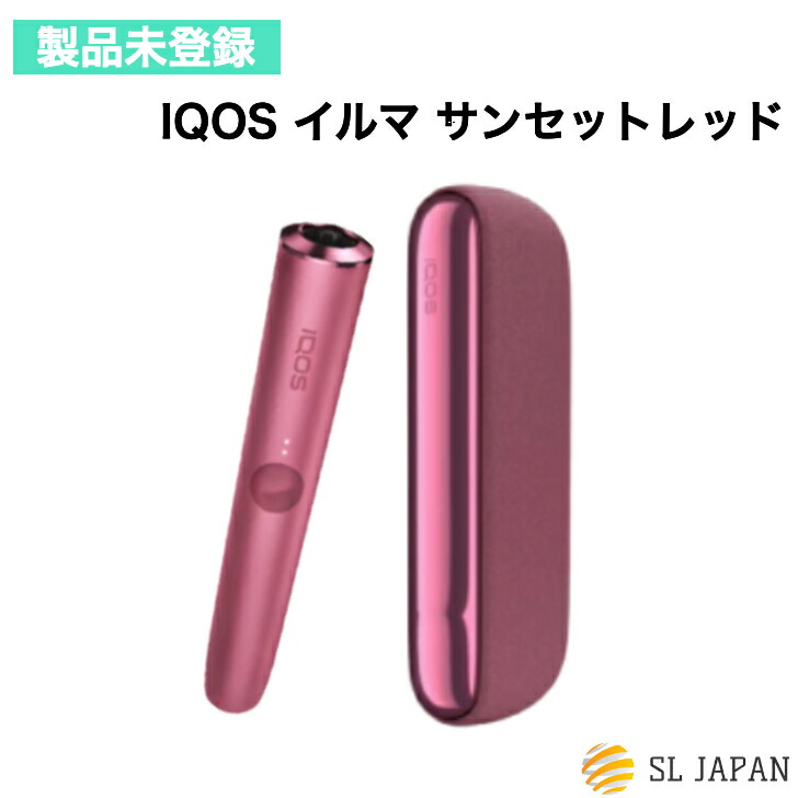 登録可能アイコス イルマ 最新モデル 新型 国内正規品 新品・未開封 IQOS ILUMA iqos4 iqos iluma アイコス イルマ 禁煙 電子タバコ スターターキット 電子たばこ 加熱式タバコ 禁煙グッズ 贈り物 プレゼント カラー ベージュ グレー グリーン レッド ... 登録可能アイコス イルマ 最新モデル 新型 国内正規品 新品・未開封 IQOS ILUMA iqos4 iqos iluma アイコス イルマ 禁煙 電子タバコ スターターキット 電子たばこ 加熱式タバコ 禁煙グッズ 贈り物 プレゼント カラー ベージュ グレー グリーン レッド ...