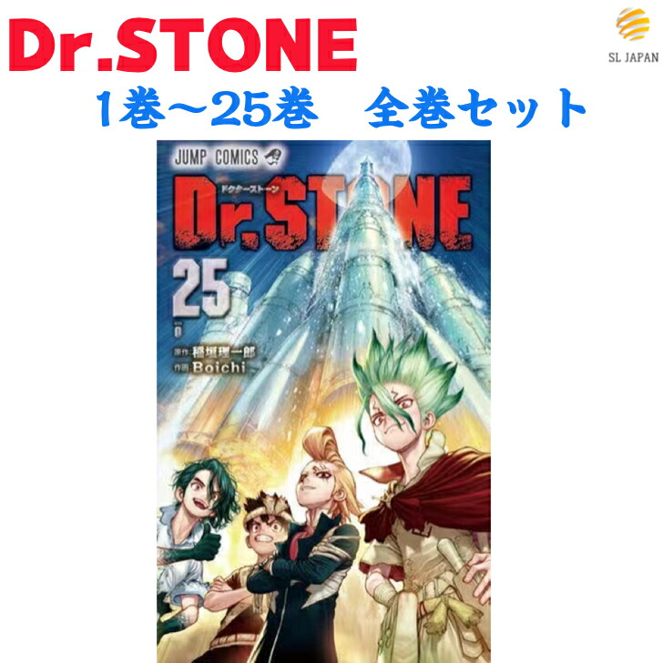 楽天市場】【新品・シュリンク付き】東京卍リベンジャーズ 全巻 1〜23 ...