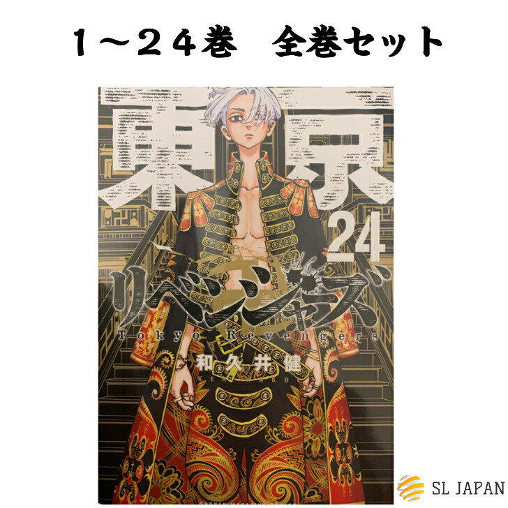 楽天市場】【新品】ハイキュー 全巻 1〜45巻セット ハイキュー!! 全巻セット 漫画セット 漫画全巻セット コミック全巻セット 古舘 春一 コミック セット 本 ジャンプ ハイキュー コミック 漫画 コミック グッズ ジャンプ・コミック 全巻セット 本 古舘春一 はいきゅー 16 ...