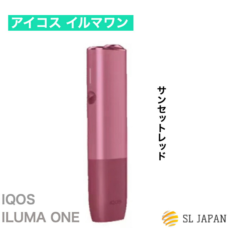 楽天市場】【登録可能】イルマワン アイコス 最新モデル カラー 