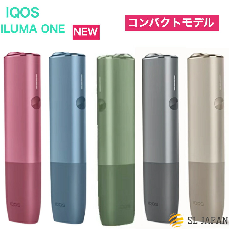 楽天市場】【登録可能】イルマワン アイコス 最新モデル カラー 