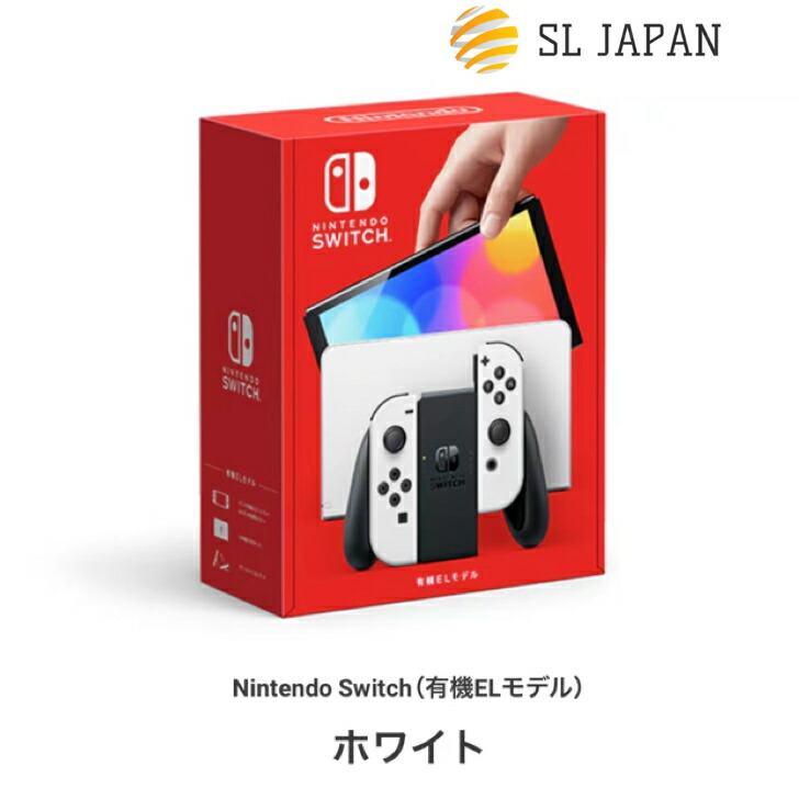 楽天市場】【バッテリー強化版・即日発送】任天堂スイッチ 本体 Joy