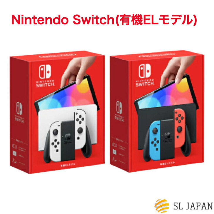 楽天市場】【新品・即日発送】任天堂スイッチ 本体 Joy-Con(L)ネオン