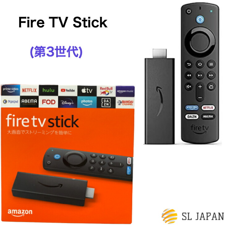 格安販売中 Fire TV Stick 4K Max - 第3世代 ブラック 対応音声認識