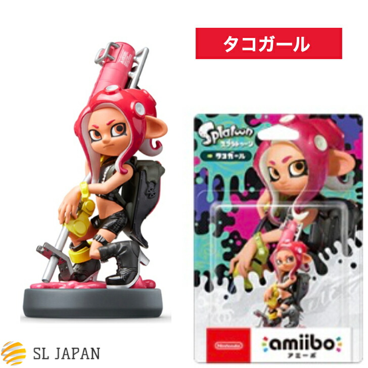 楽天市場】【新品・未開封】アミーボ スプラトゥーン amiibo ガール 