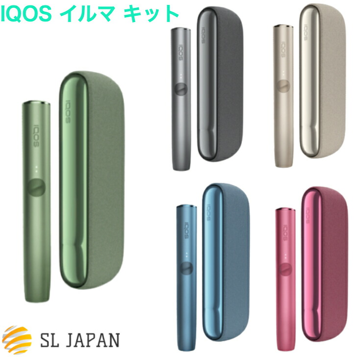 最も優遇 IQOS イルマ ぺブルグレー