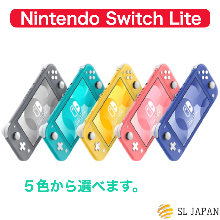 楽天市場】【新品】任天堂 Nintendo Switch Lite コーラル 