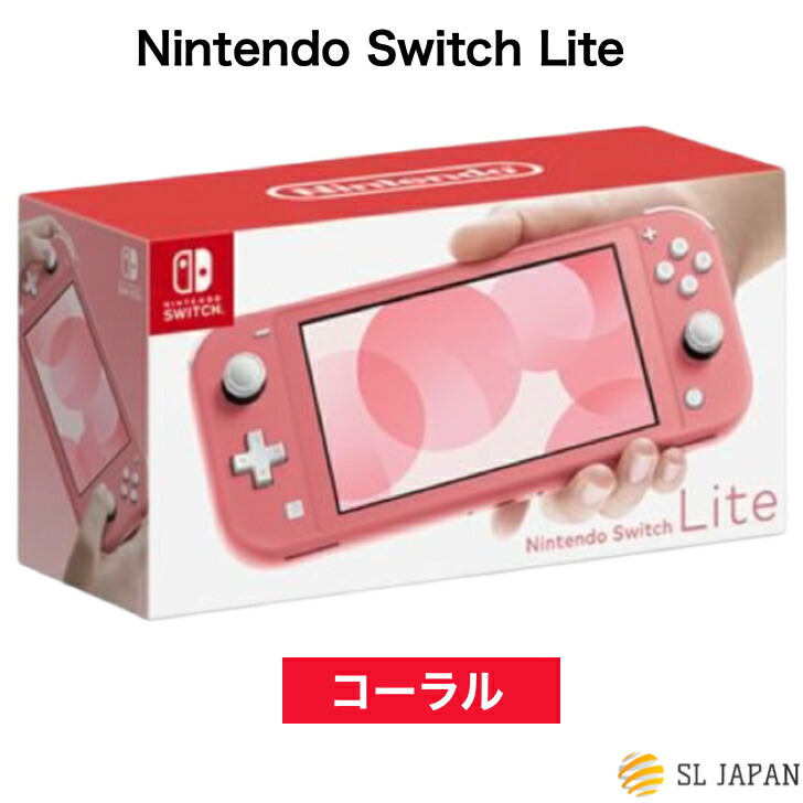 楽天市場】【新品】任天堂 Nintendo Switch Lite ターコイズ 