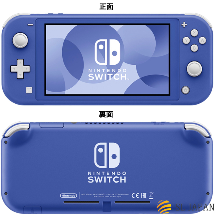 任天堂 Nintendo Switch Lite ブルー ニンテンドースイッチライト 本体