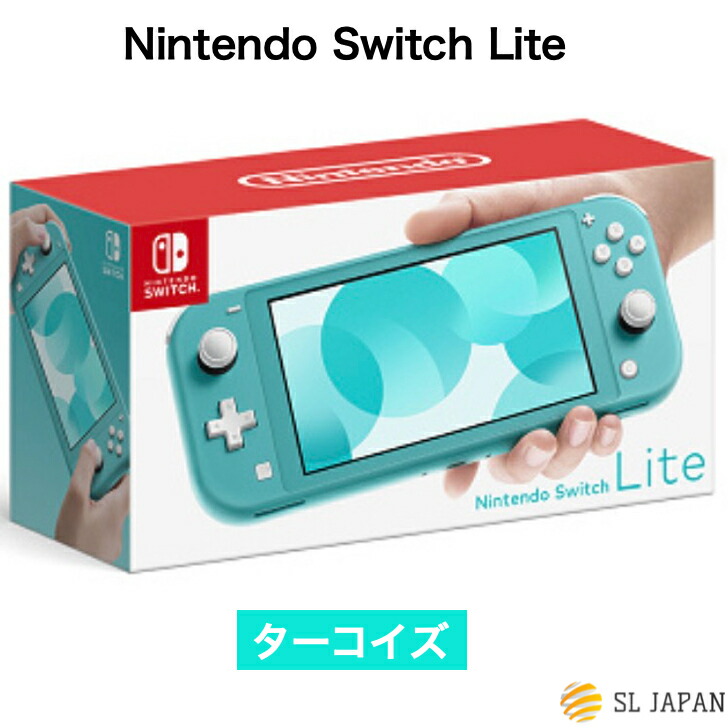 楽天市場】【新品】任天堂 Nintendo Switch Lite コーラル