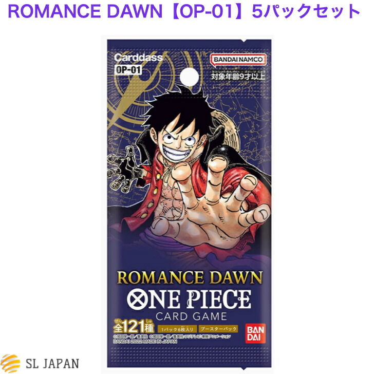 ONE PIECE カードゲーム ROMANCE DAWN OP-01 5BOX | parasitological