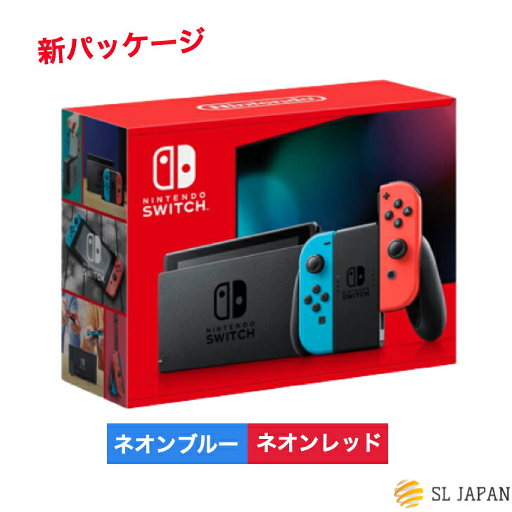 楽天市場】【2022年新型・即日発送】任天堂スイッチ 本体 Joy-Con(L