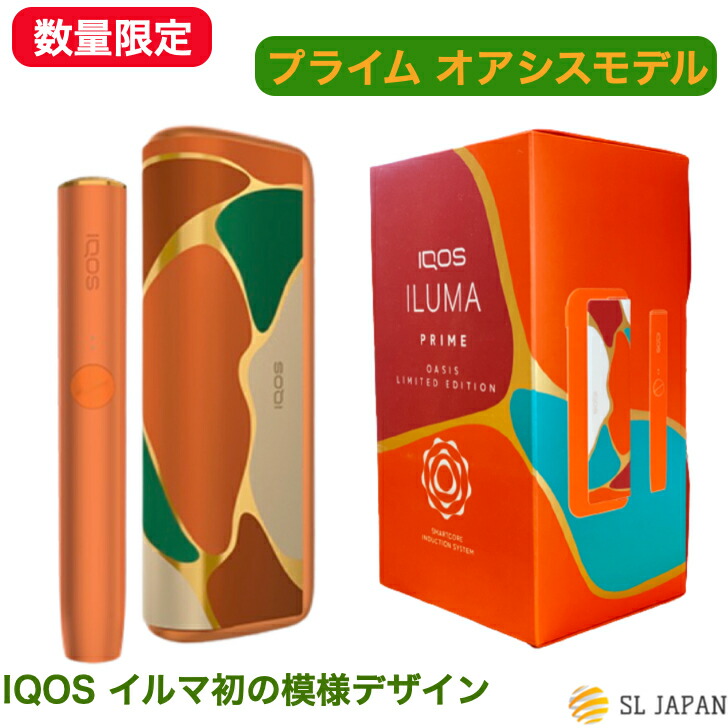 SALE IQOSILUMA アイコス イルマ ホルダー 数量限定ネオン