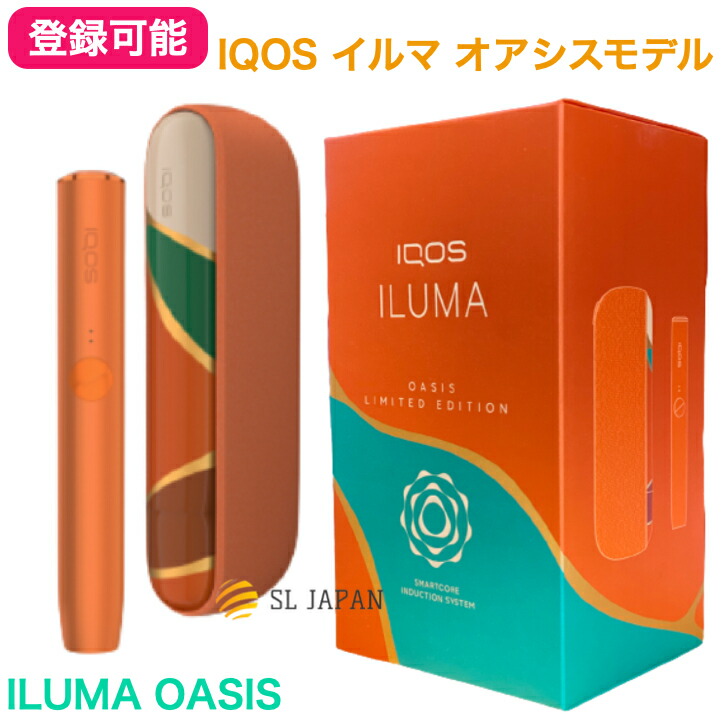 【楽天市場】【登録可能 】IQOS アイコス イルマ 本体 アズール 