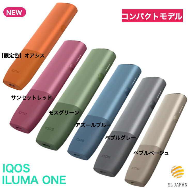 IQOS ILUMA ONE アズールブルー アイコス イルマ-connectedremag.com