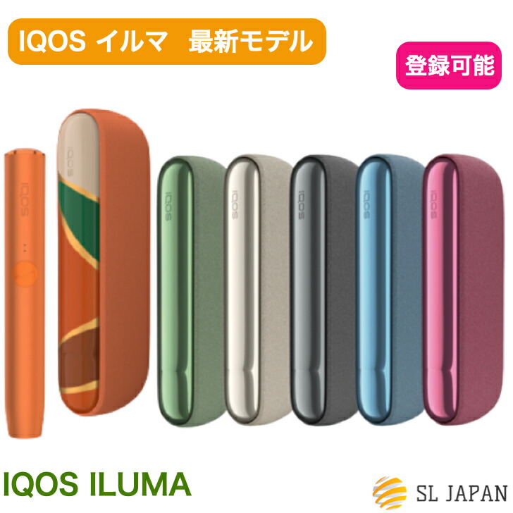 高品質の激安 箱無し 美品✨IQOS ILUMA ペブルグレー 本体