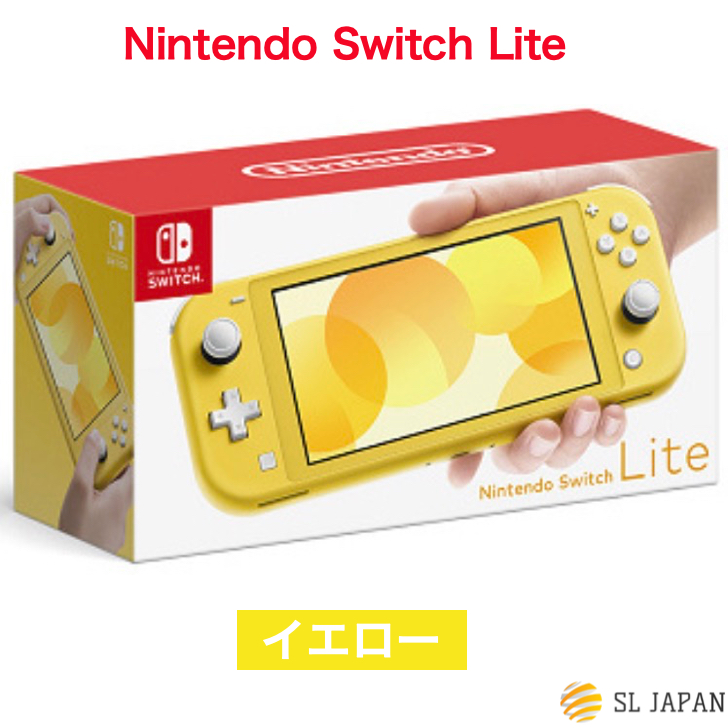直販割引25未使用品 witch Lite コーラル IY0926-10 Nintendo Switch