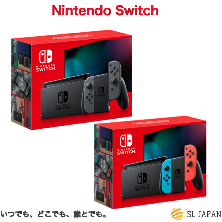 楽天市場】＼16時まで当日発送／任天堂スイッチ 本体 Joy-Con(L)ネオン 