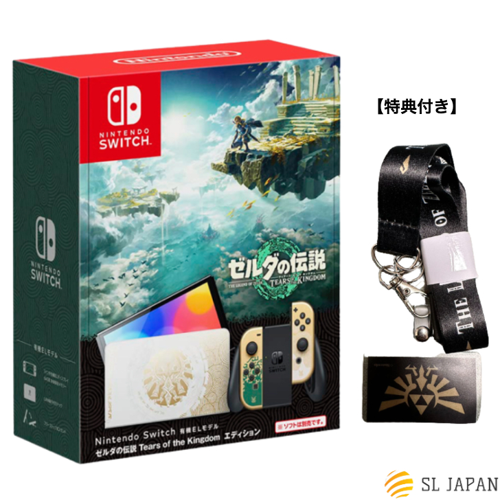 楽天市場】【新品】任天堂 Nintendo Switch Lite コーラル